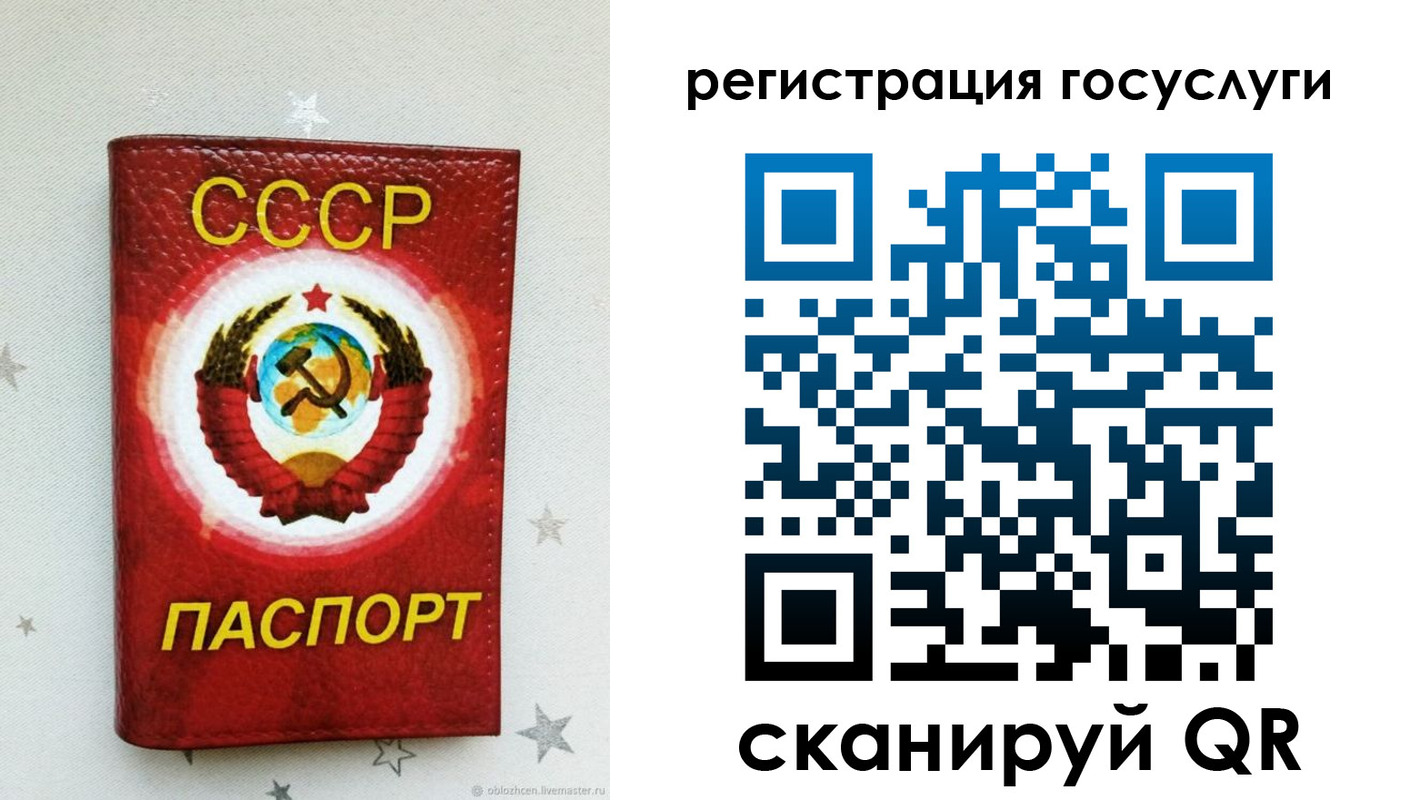 временная прописка в Жирновске