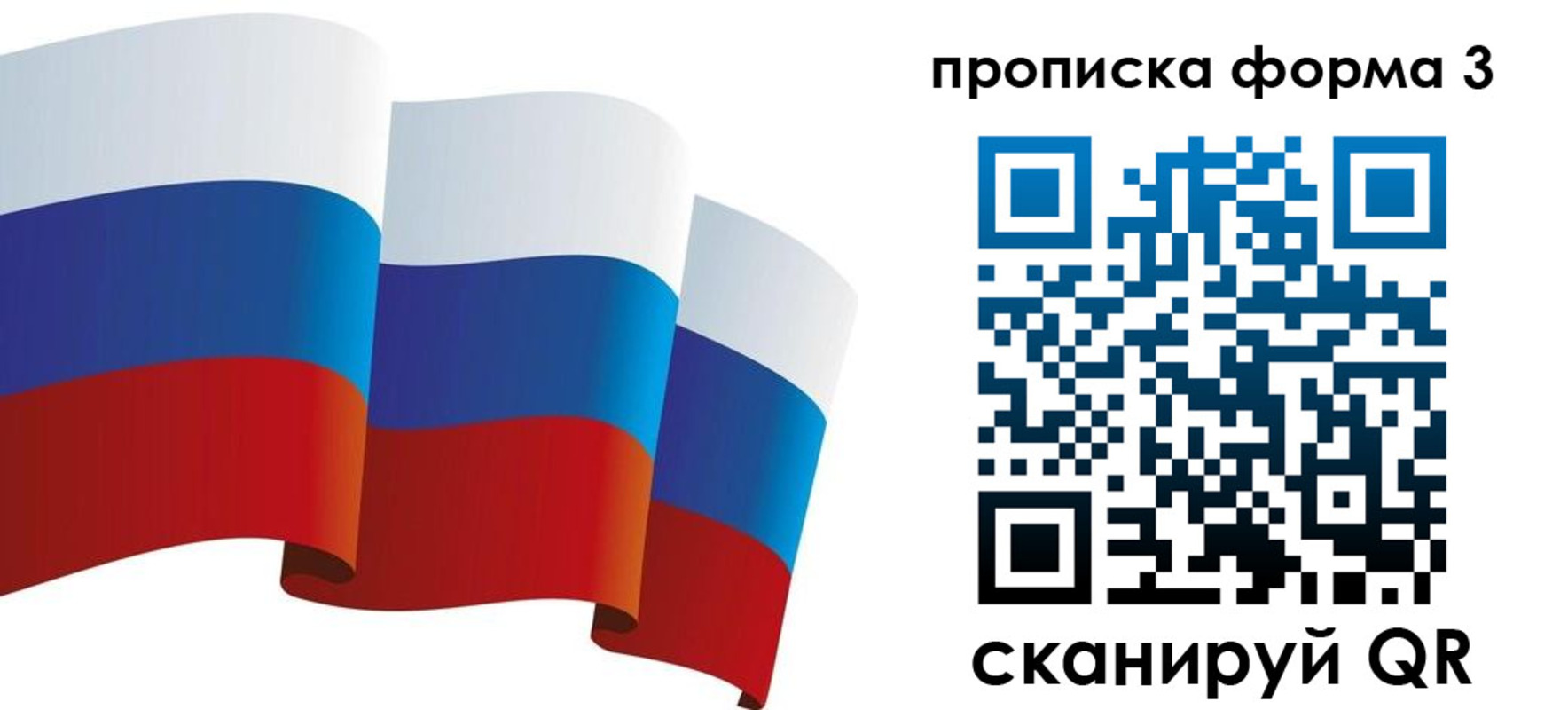 временная регистрация адрес в Жирновске