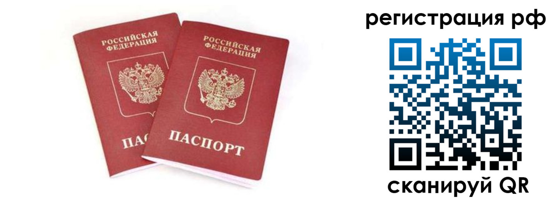 регистрация для школы в Жирновске