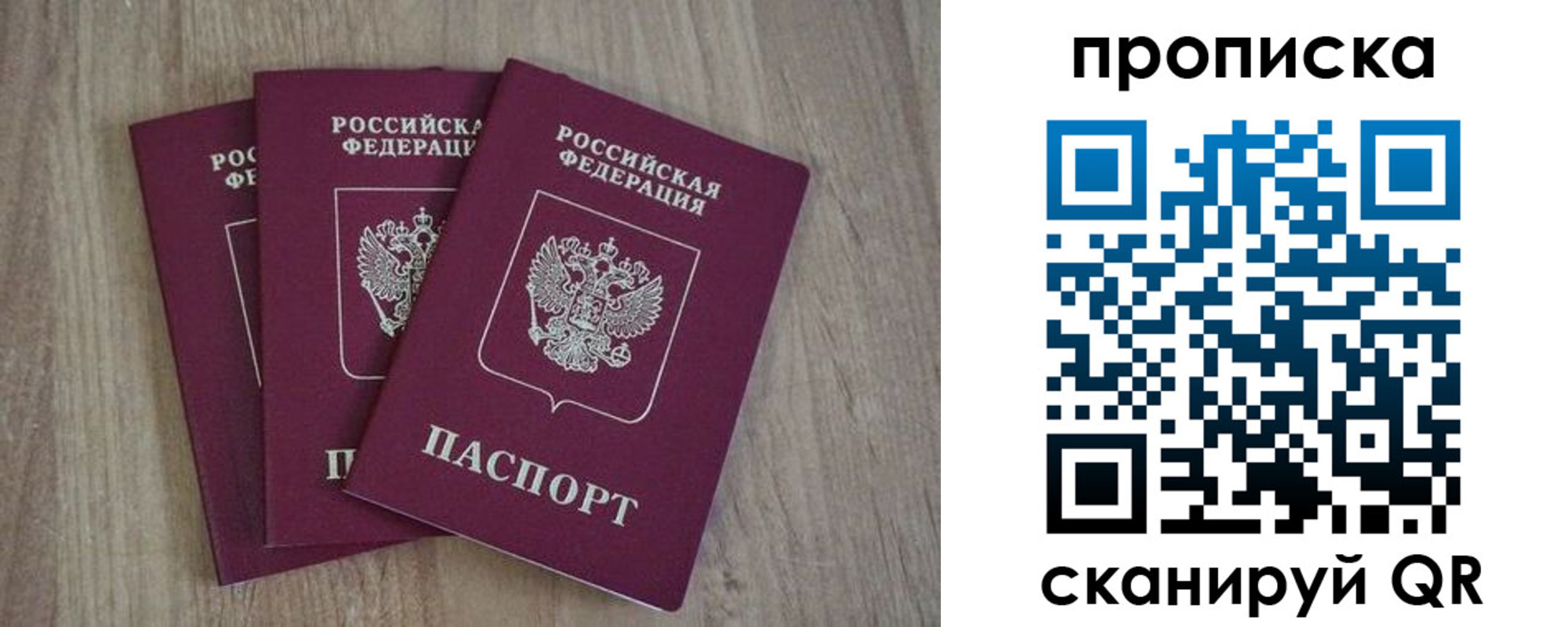 регистрация в Жирновске